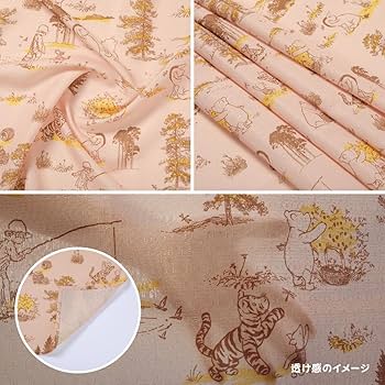 Amazon｜Disney(ディズニー) くまのプーさん カフェカーテン 3
